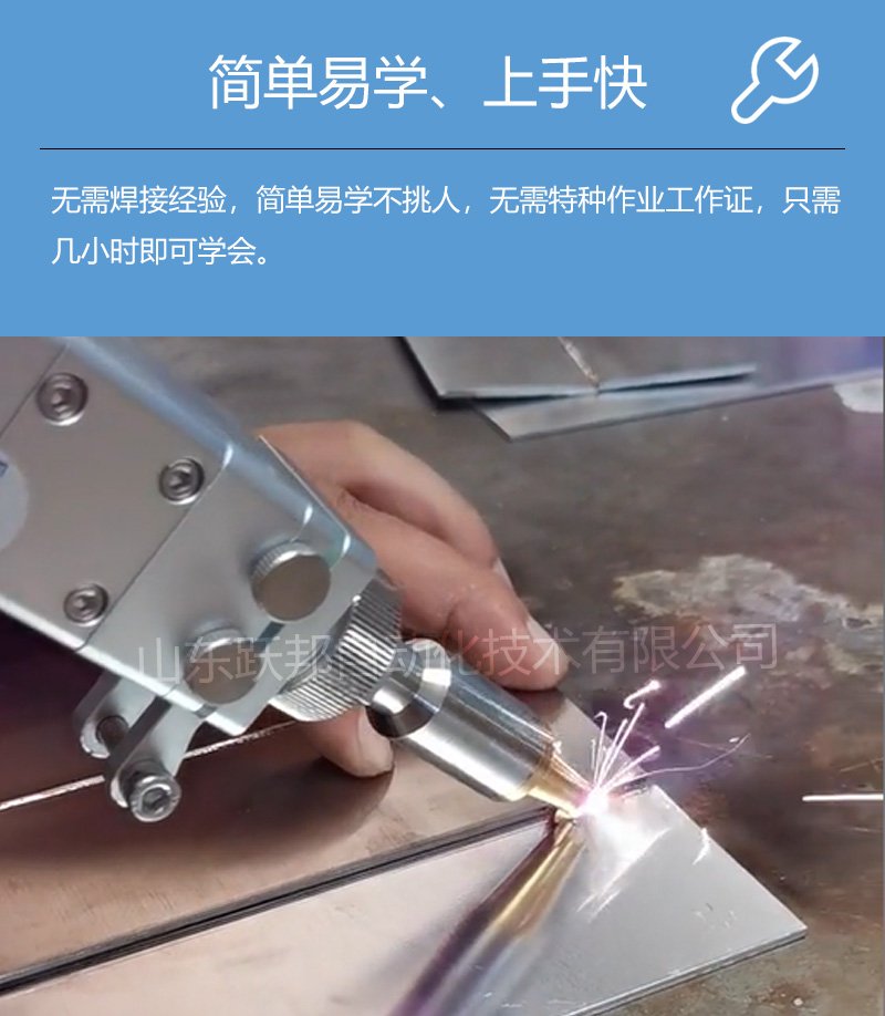 簡單易學(xué)上手快