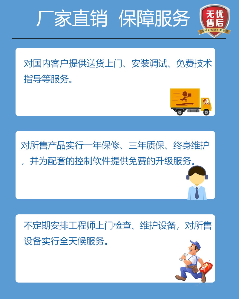 廠(chǎng)家直銷(xiāo)